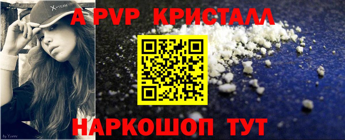 Cocaine Кинель