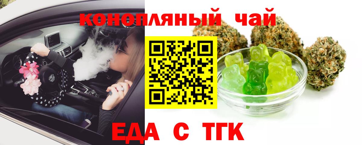 Canna-Cookies марихуана  Вход с VPN  Кинель 