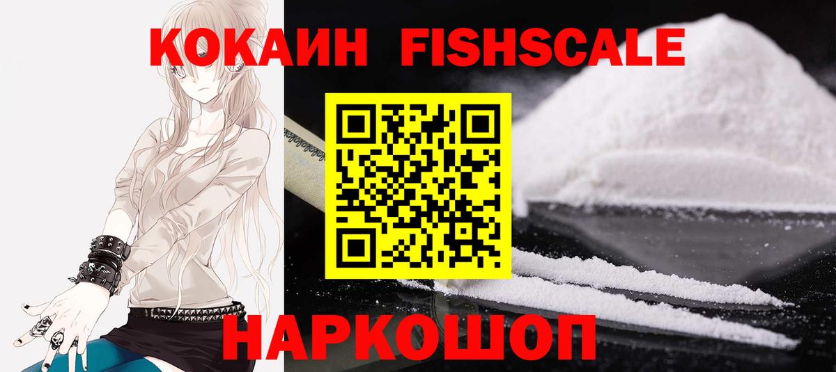 Cocaine 99% Кинель