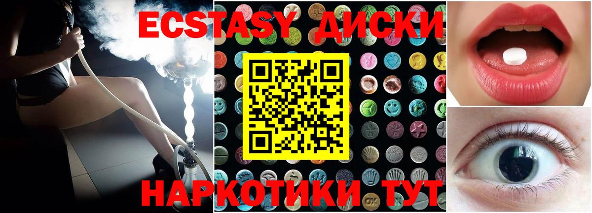 Кинель  Меф МЯУ МЯУ  COCAIN  МДМА  Вход с VPN  Мефедрон   Гашиш  Марихуана  Как найти наркотики? 