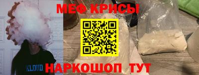 гашишное масло Бийск