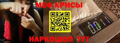 ALPHA-PVP Беслан