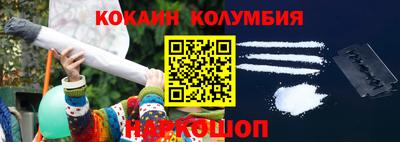 ALPHA-PVP Беслан