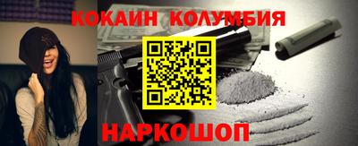гашишное масло Бийск