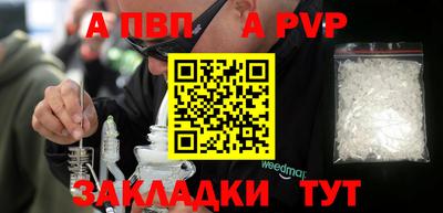 гашишное масло Бийск