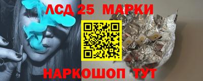 PSILOCYBIN Берёзовский