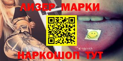 ALPHA-PVP Беслан