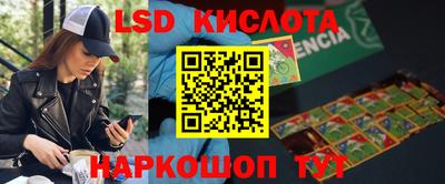 ALPHA-PVP Беслан
