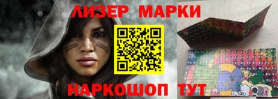 гашишное масло Бийск