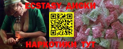 ALPHA-PVP Беслан