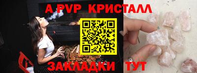 гашишное масло Бийск
