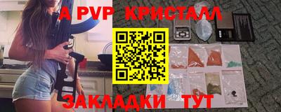 гашишное масло Бийск