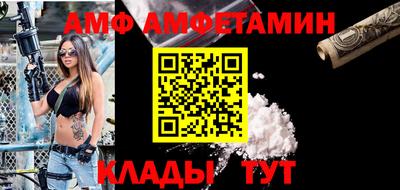 гашишное масло Бийск