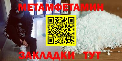 ALPHA-PVP Беслан