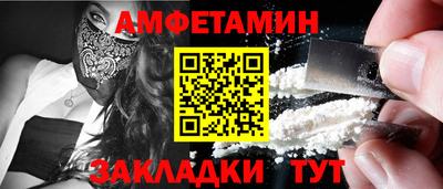 ALPHA-PVP Беслан