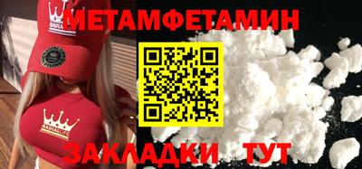 ALPHA-PVP Беслан