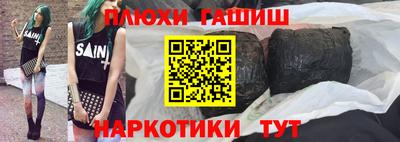 ALPHA-PVP Беслан