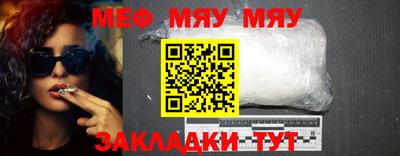 ALPHA-PVP Беслан