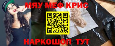 кокаин перу Мариинск