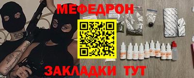 гашишное масло Бийск