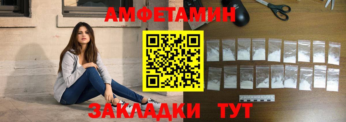 Метамфетамин винт  Вход с VPN  Кинель 