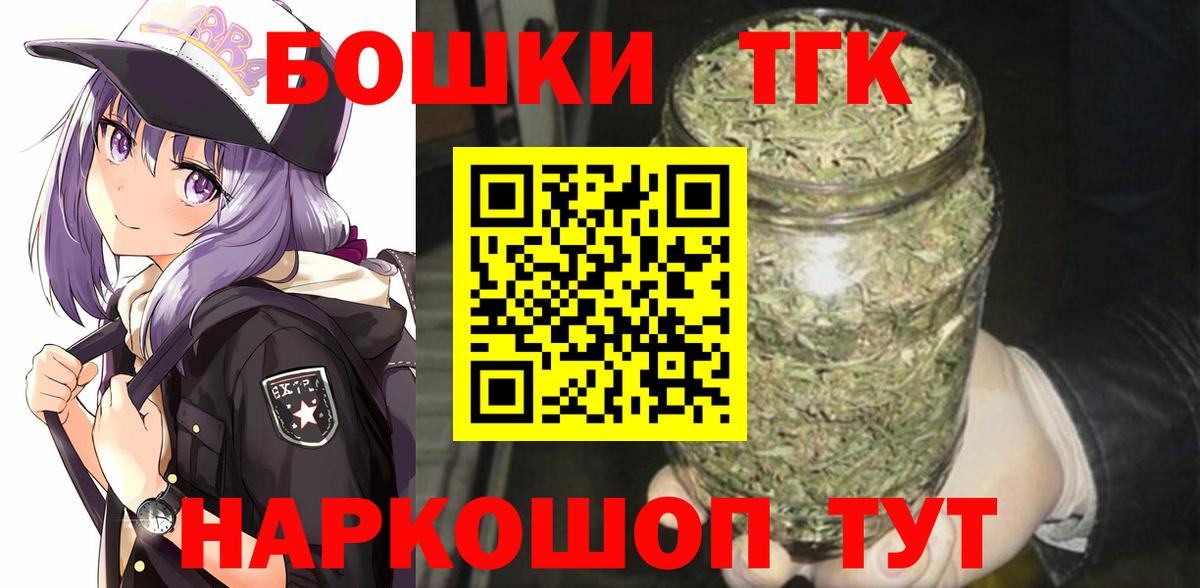 Каннабис тримм Кинель