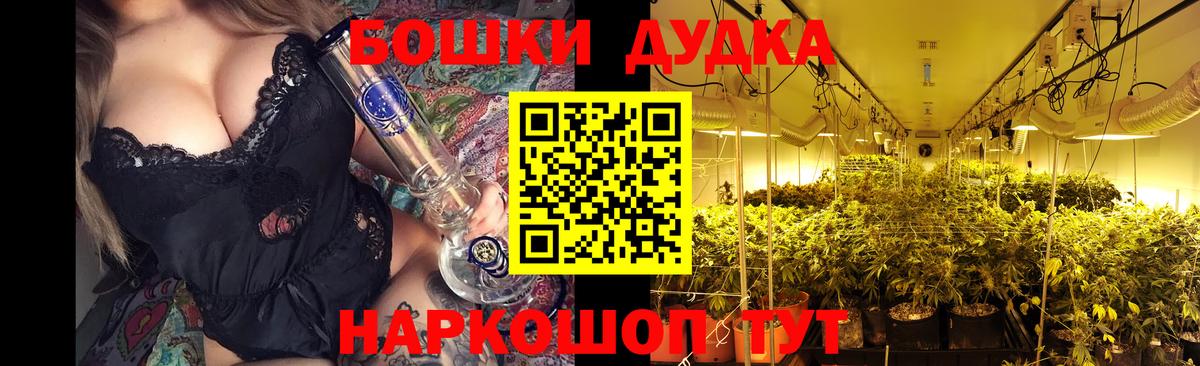Шишки марихуана MAZAR  МАРИХУАНА SATIVA & INDICA  Кинель  Вход с VPN 